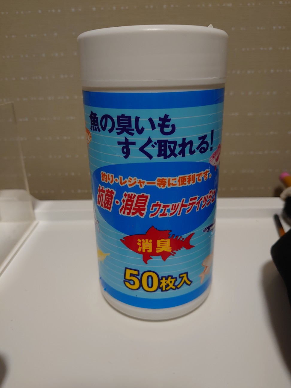 f:id:raku-aqua:20210602104522j:plain