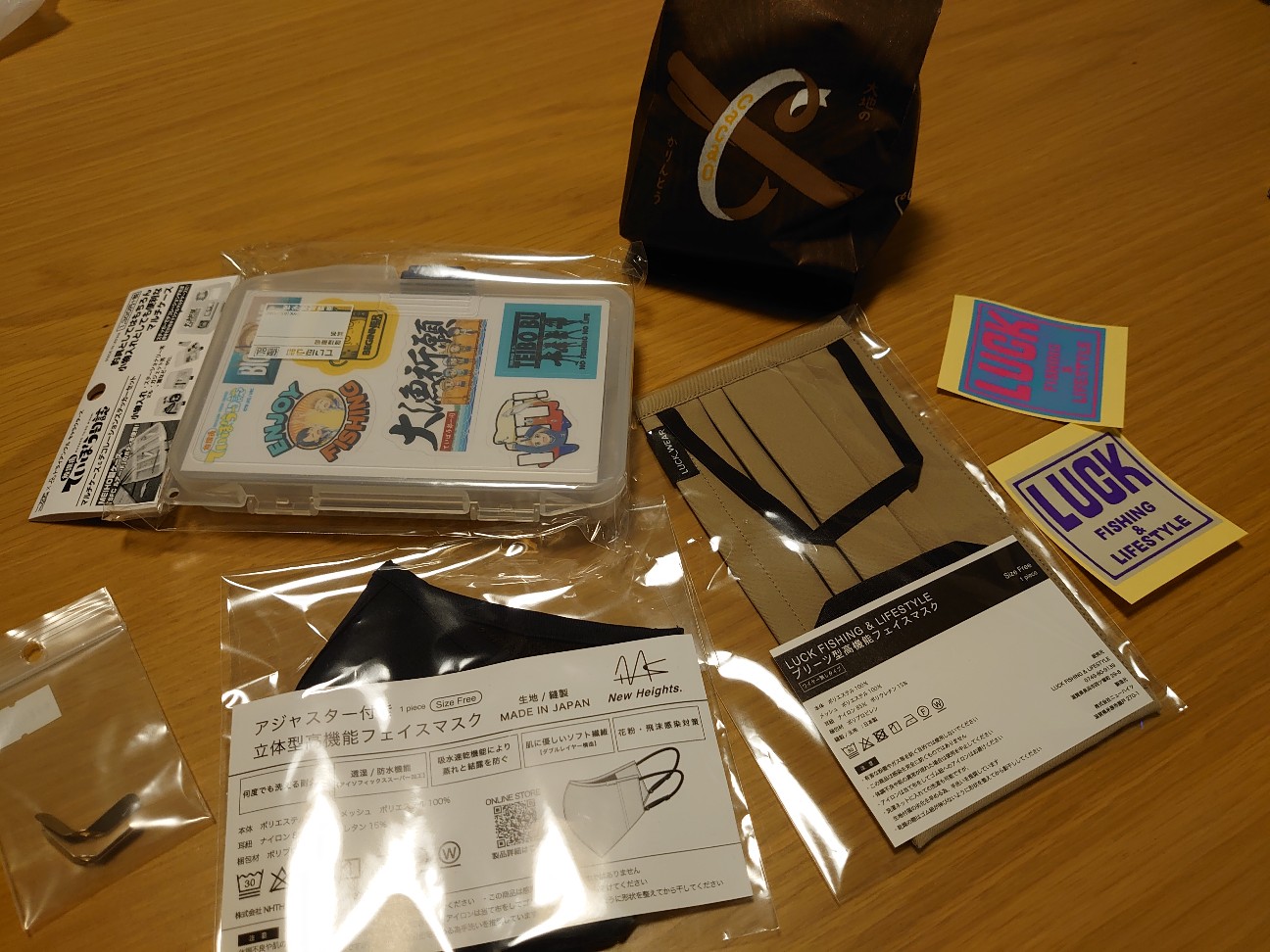 f:id:raku-aqua:20210708230626j:plain
