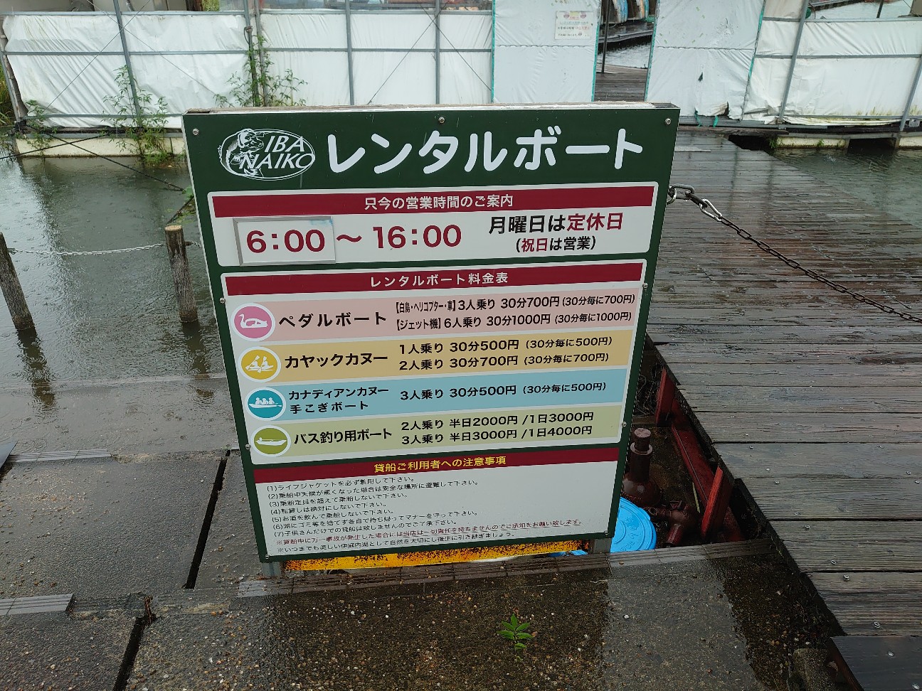 f:id:raku-aqua:20210820211235j:plain