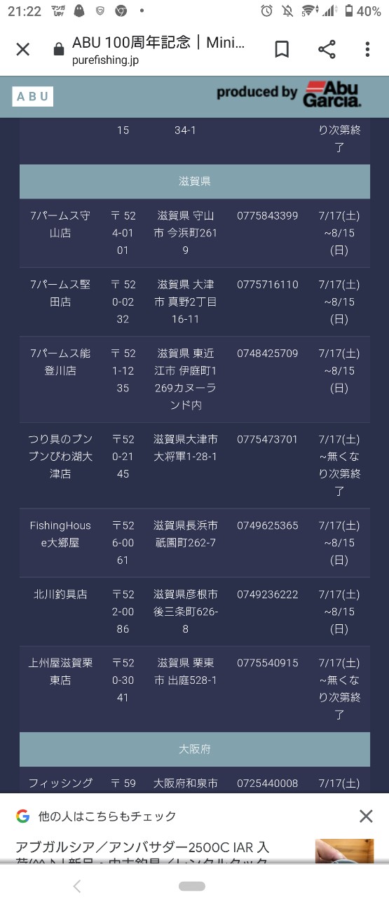 f:id:raku-aqua:20210820212241j:plain