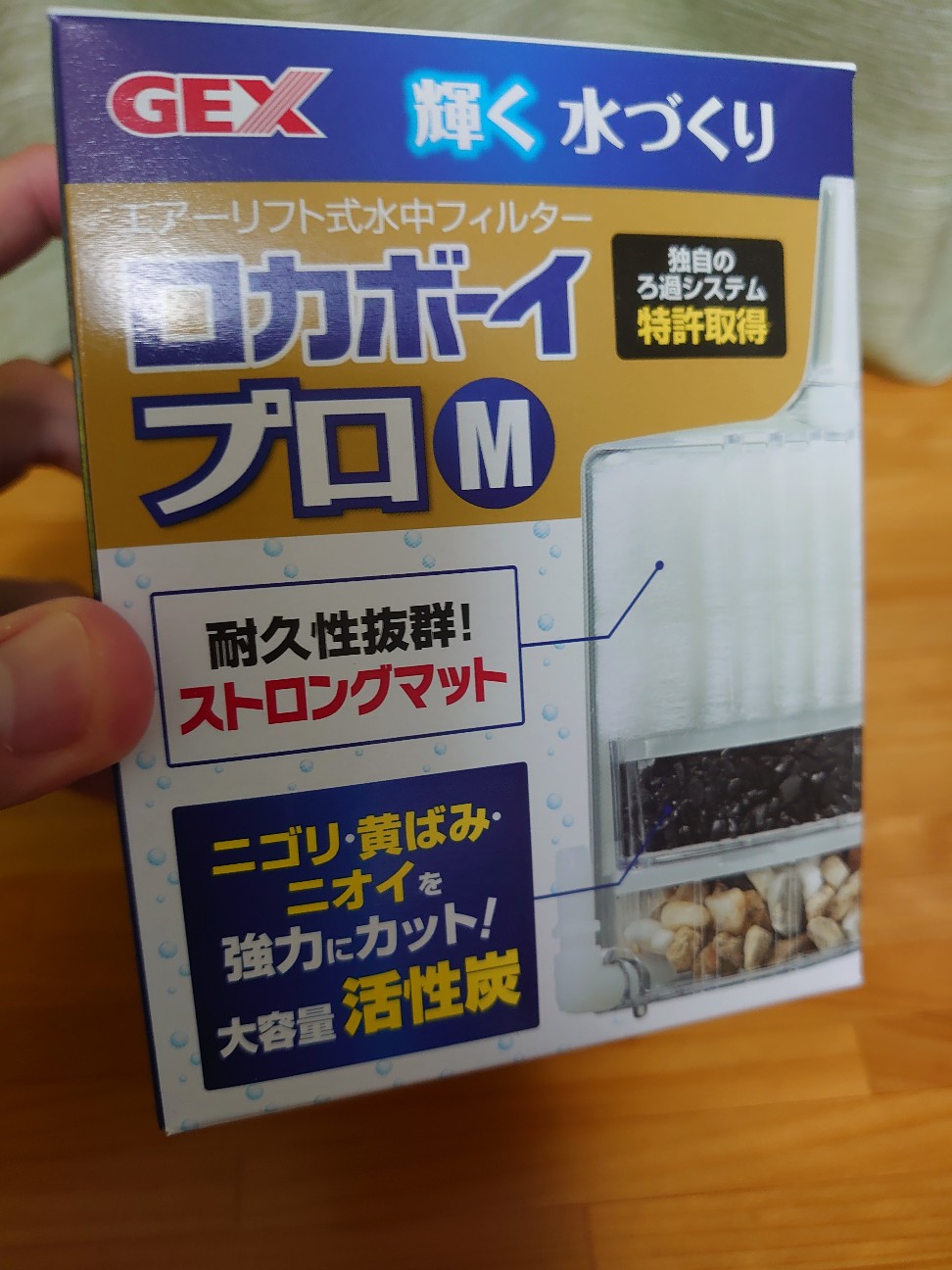 f:id:raku-aqua:20220413213752j:plain