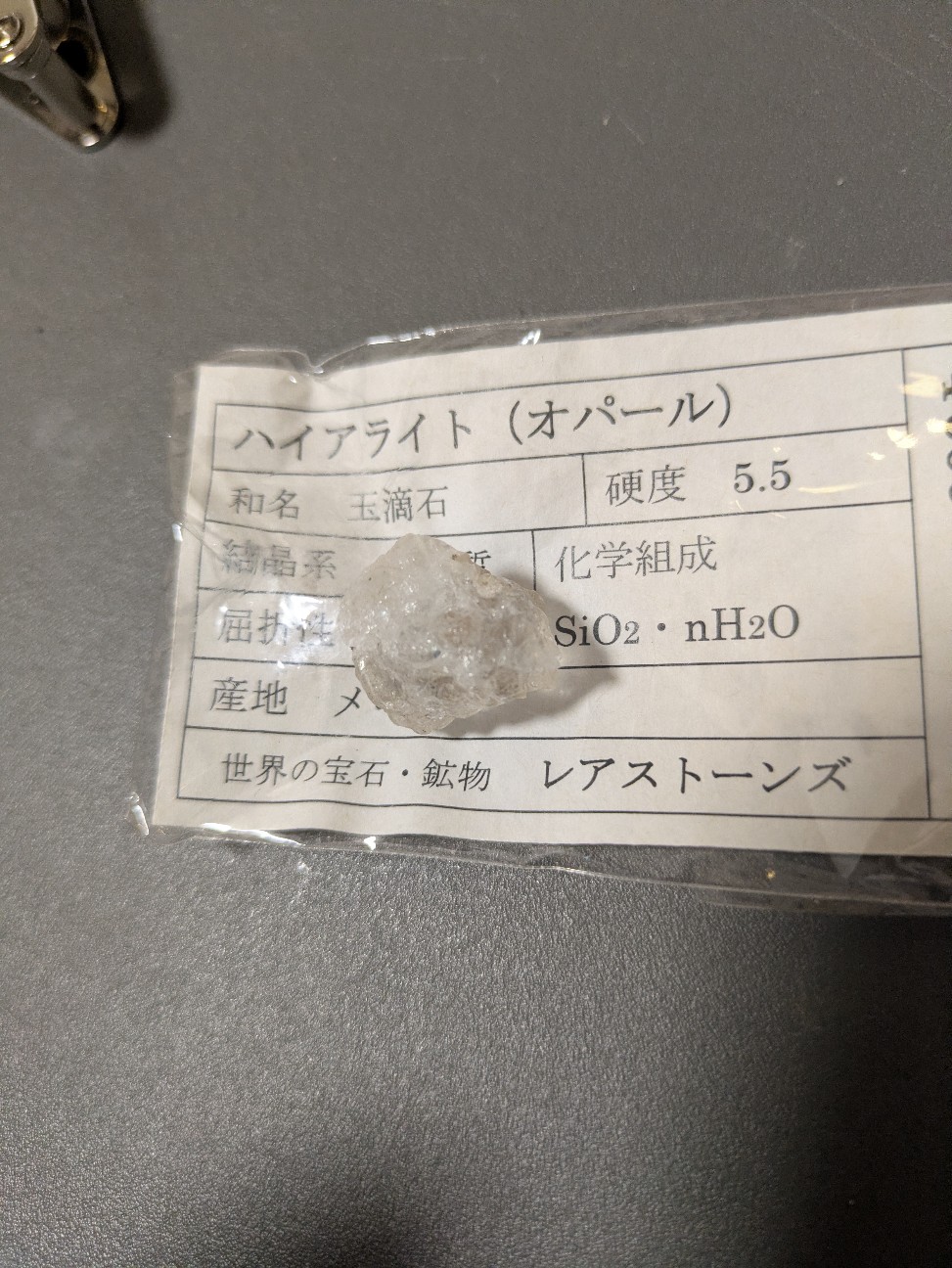 f:id:raku-aqua:20260309213410j:image