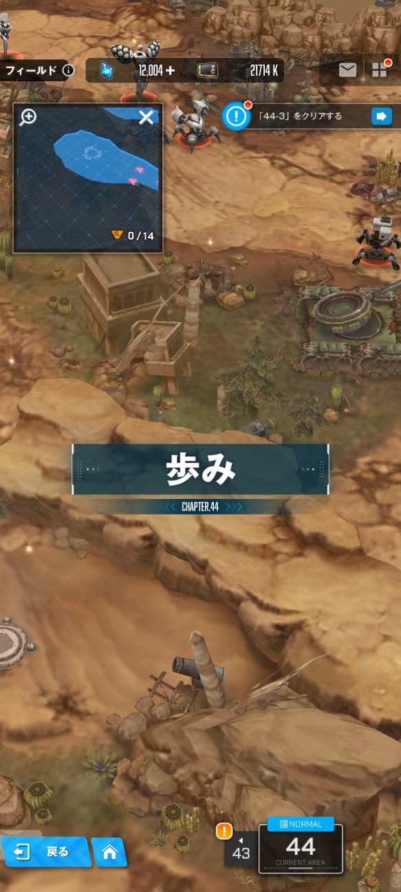 f:id:raku-aqua:20260315200525j:image