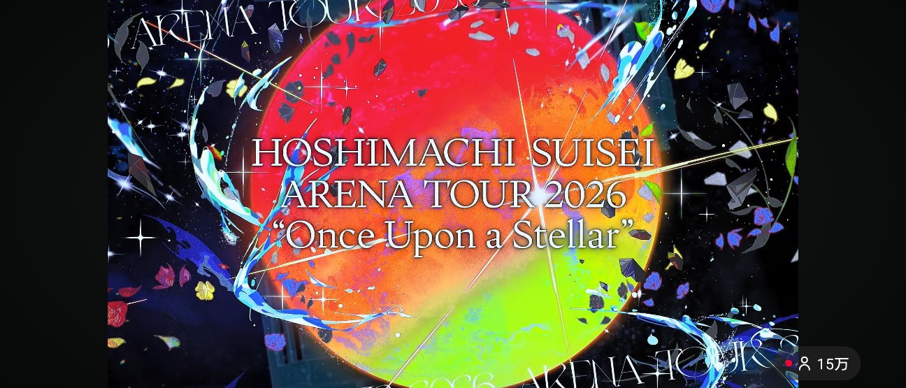 f:id:raku-aqua:20260322205914j:image