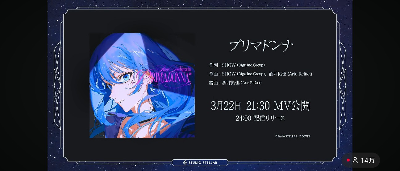 f:id:raku-aqua:20260322205918j:image