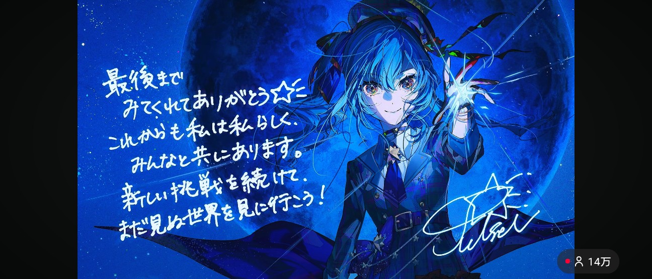f:id:raku-aqua:20260322205921j:image
