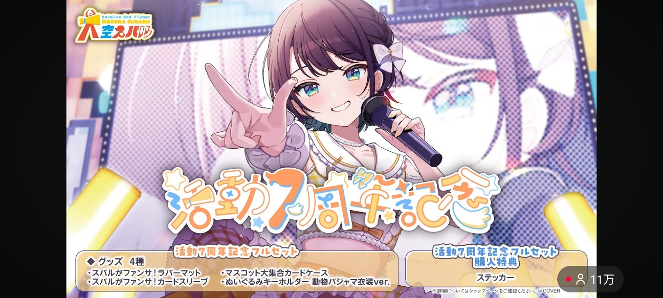f:id:raku-aqua:20260329225855j:image