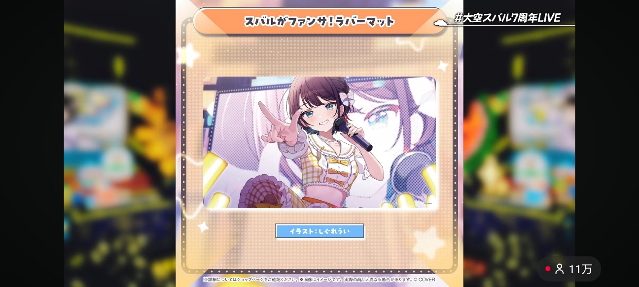 f:id:raku-aqua:20260329225856j:image