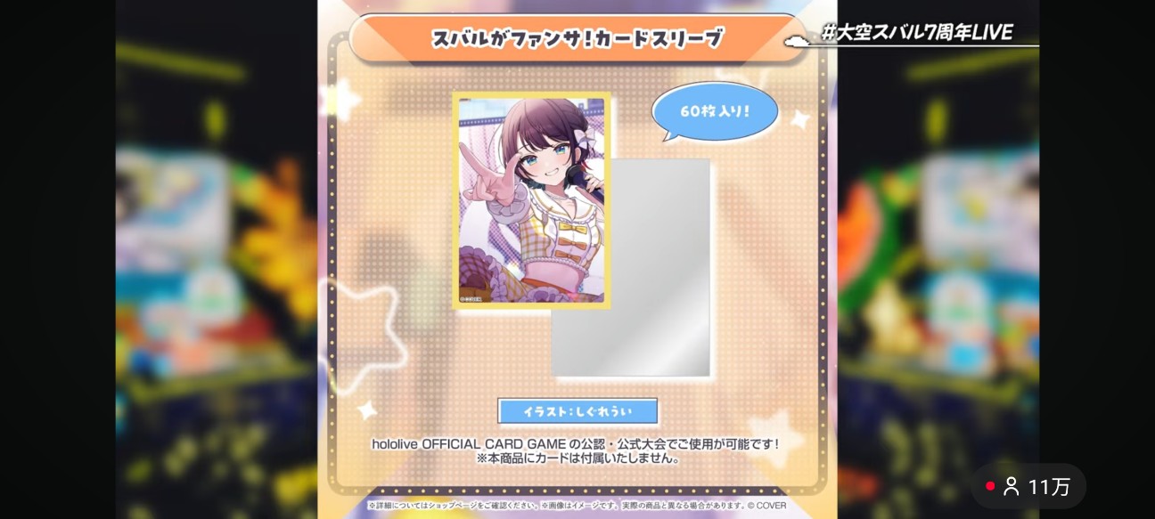 f:id:raku-aqua:20260329225858j:image