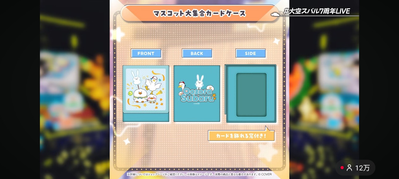 f:id:raku-aqua:20260329225859j:image
