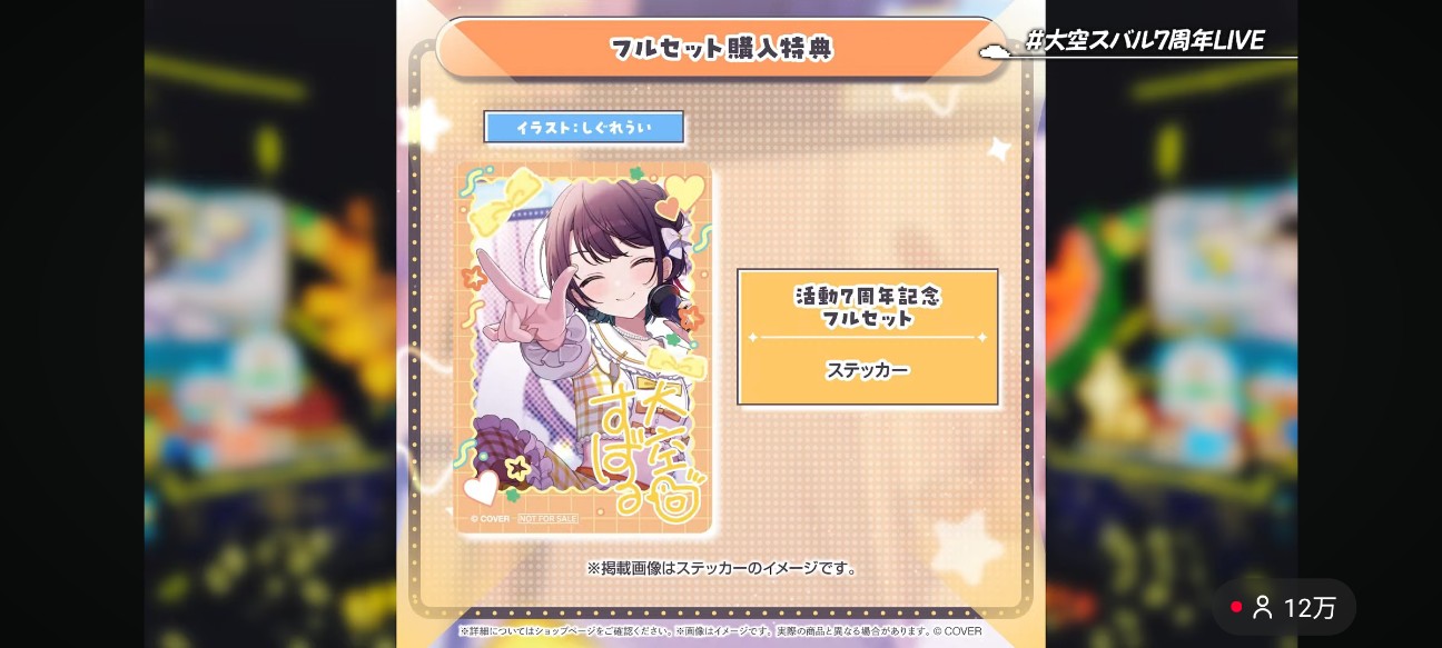f:id:raku-aqua:20260329225903j:image