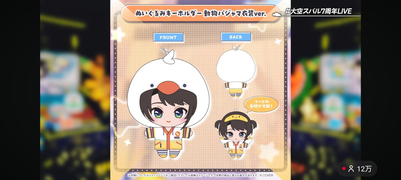 f:id:raku-aqua:20260329225904j:image