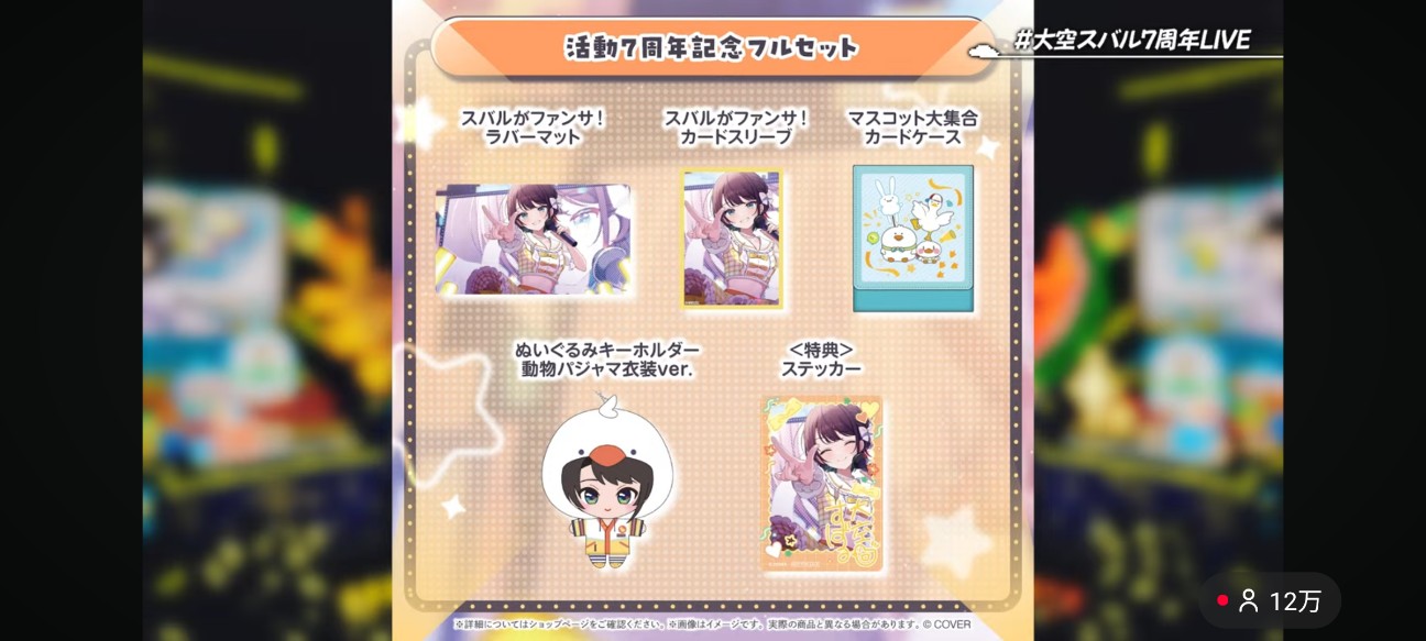 f:id:raku-aqua:20260329225906j:image