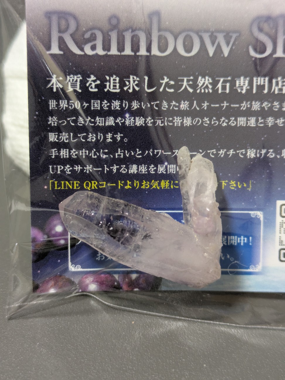 f:id:raku-aqua:20260419224124j:image