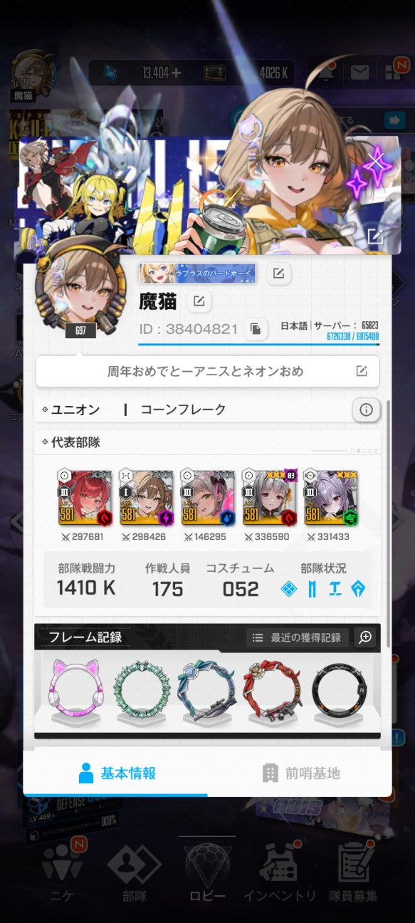 f:id:raku-aqua:20260423211604j:image f:id:raku-aqua:20260423211604j:image