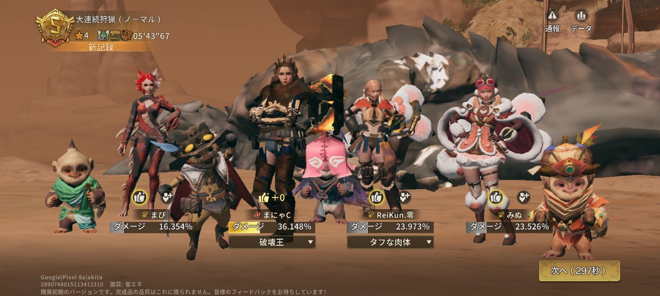 f:id:raku-aqua:20260507214941j:image
