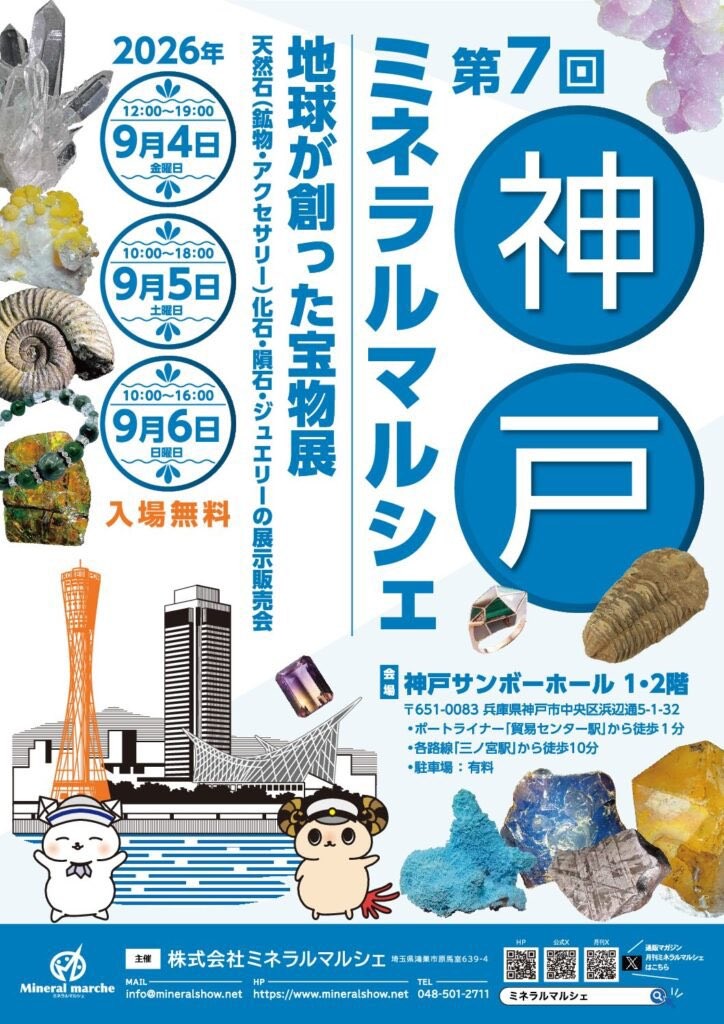 f:id:raku-aqua:20260906163818j:image