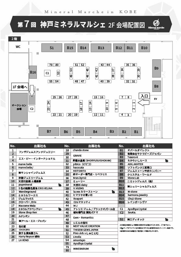 f:id:raku-aqua:20260906164248j:image