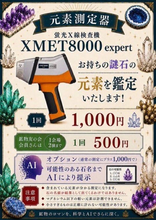 f:id:raku-aqua:20260906165104j:image
