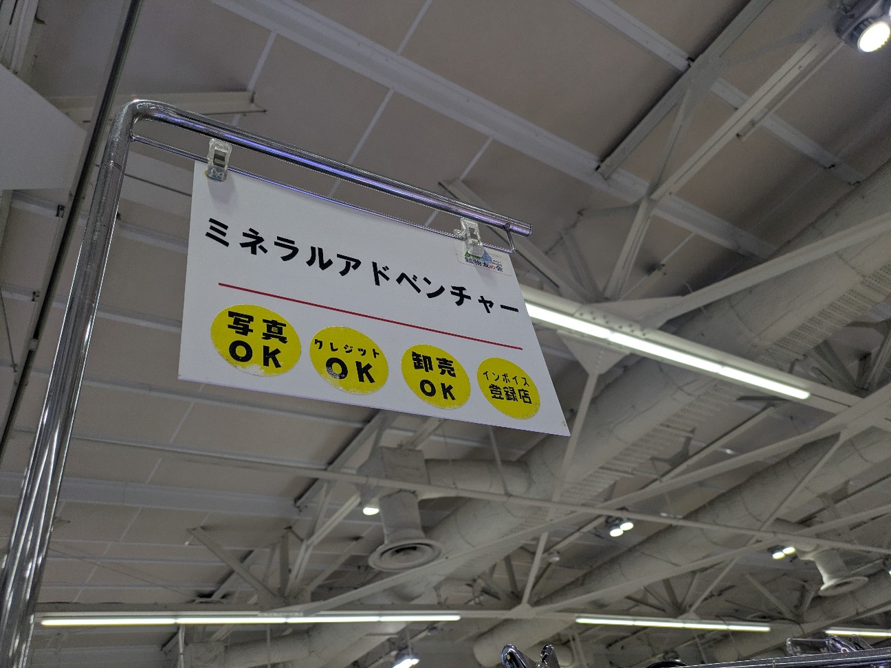 f:id:raku-aqua:20260906165819j:image
