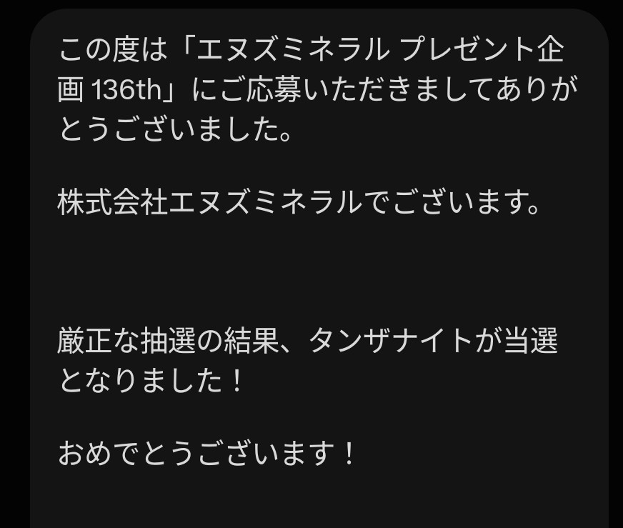 f:id:raku-aqua:20261002220724j:image