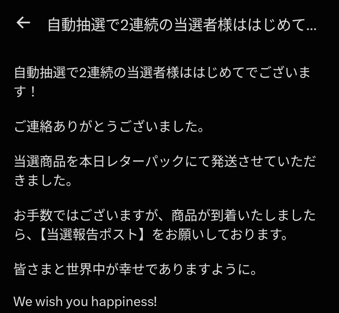 f:id:raku-aqua:20261004142003j:image