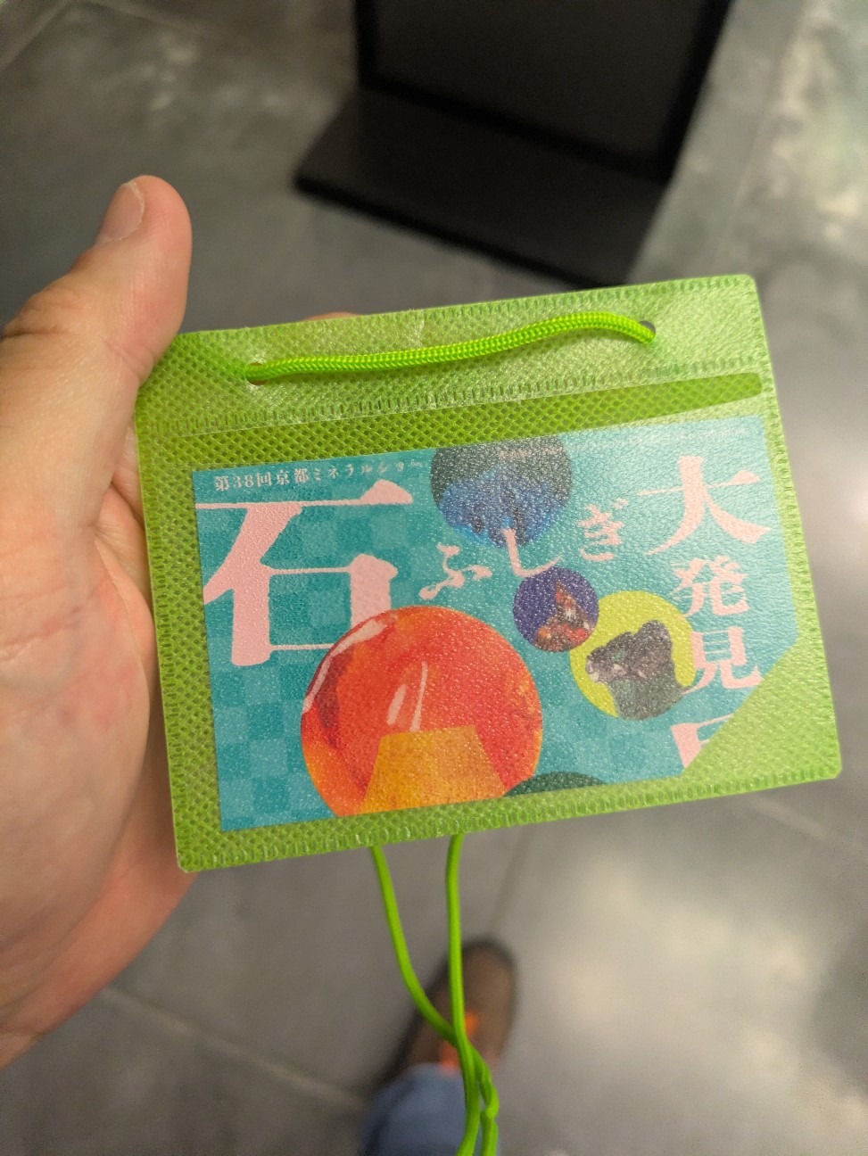 f:id:raku-aqua:20261014001133j:image