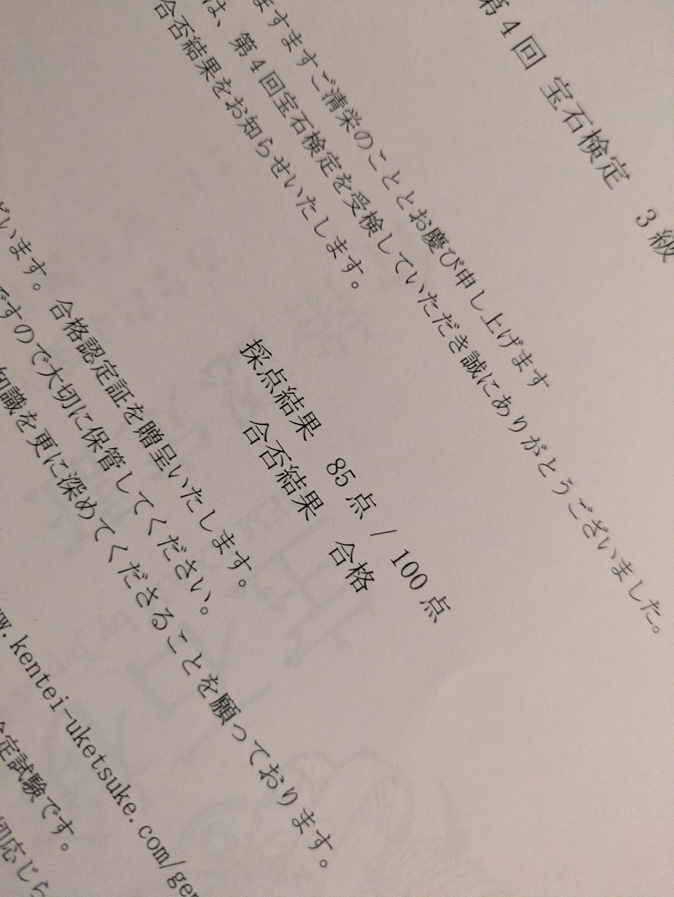 f:id:raku-aqua:20261016225202j:image