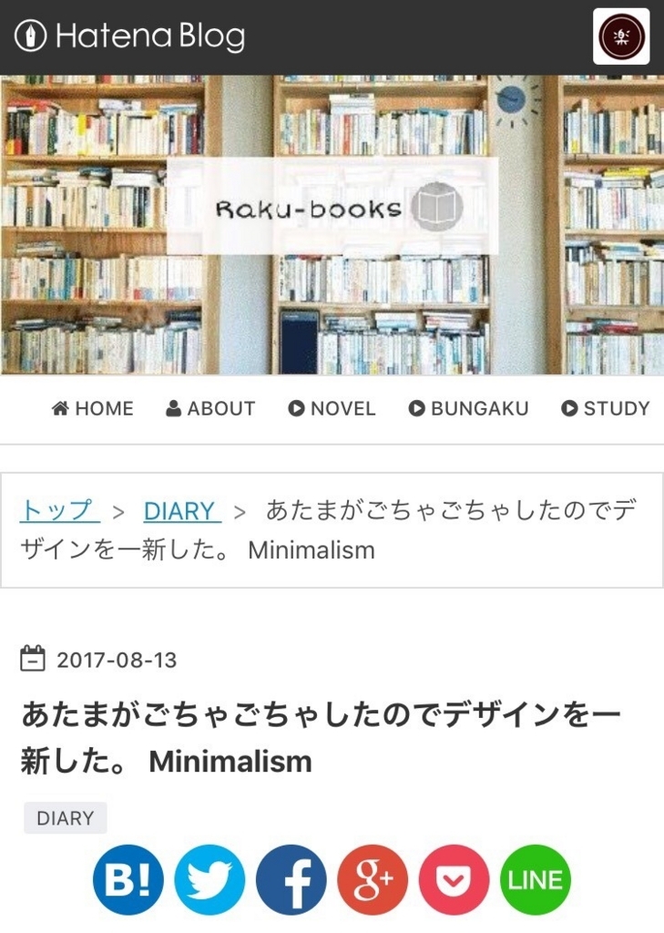 はてなブログテーマ Minimalism カスタマイズまとめ Raku Books