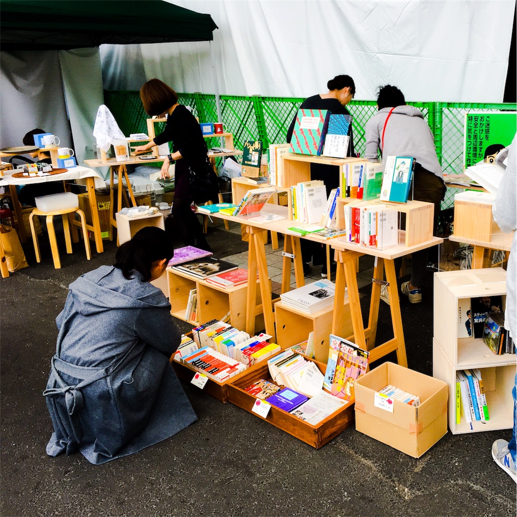 古本市での出会い。 - raku books