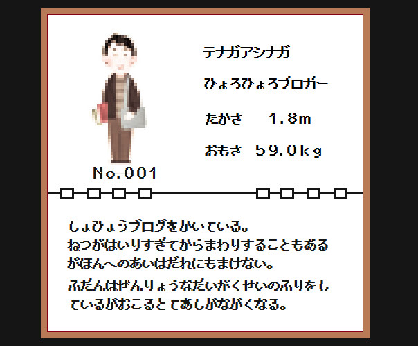 f:id:raku-book:20171021200559p:plain f:id:raku-book:20171021200559p:plain