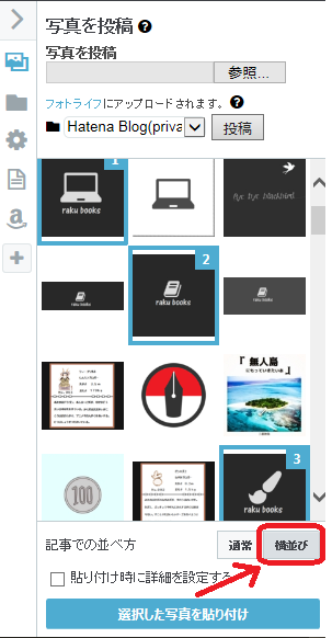 f:id:raku-book:20171029122437p:plain f:id:raku-book:20171029122437p:plain