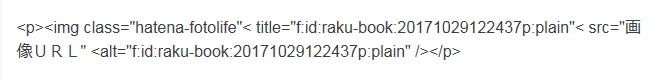 f:id:raku-book:20171029125950p:plain f:id:raku-book:20171029125950p:plain