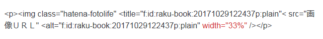 f:id:raku-book:20171029130104p:plain f:id:raku-book:20171029130104p:plain