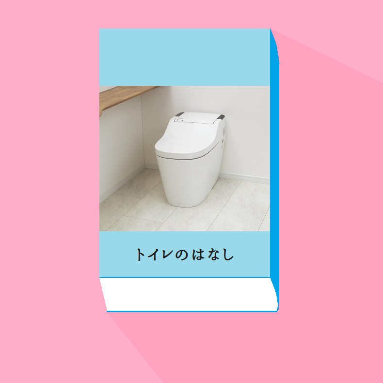 f:id:raku-book:20171030232223p:plain f:id:raku-book:20171030232223p:plain