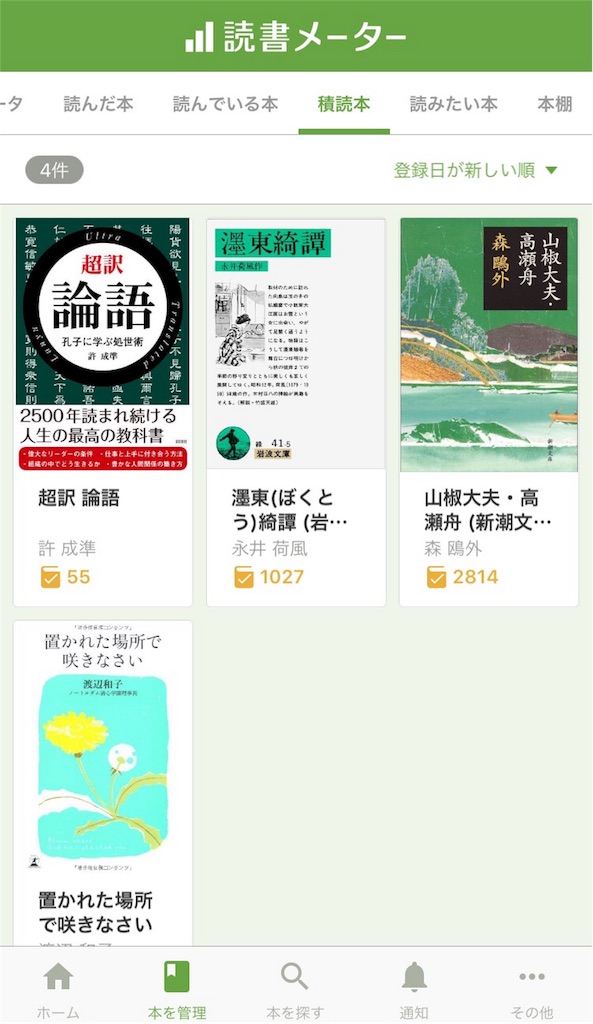 f:id:raku-book:20171103162739j:plain f:id:raku-book:20171103162739j:plain