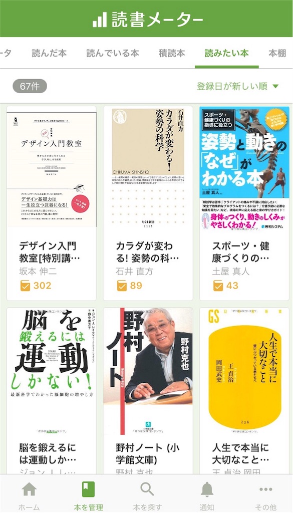 f:id:raku-book:20171103162755j:plain f:id:raku-book:20171103162755j:plain