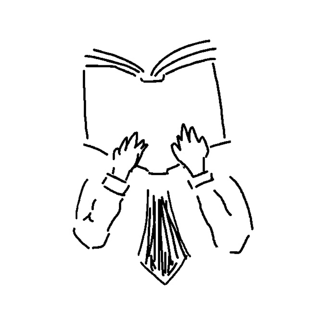 f:id:raku-book:20180317024504j:plain
