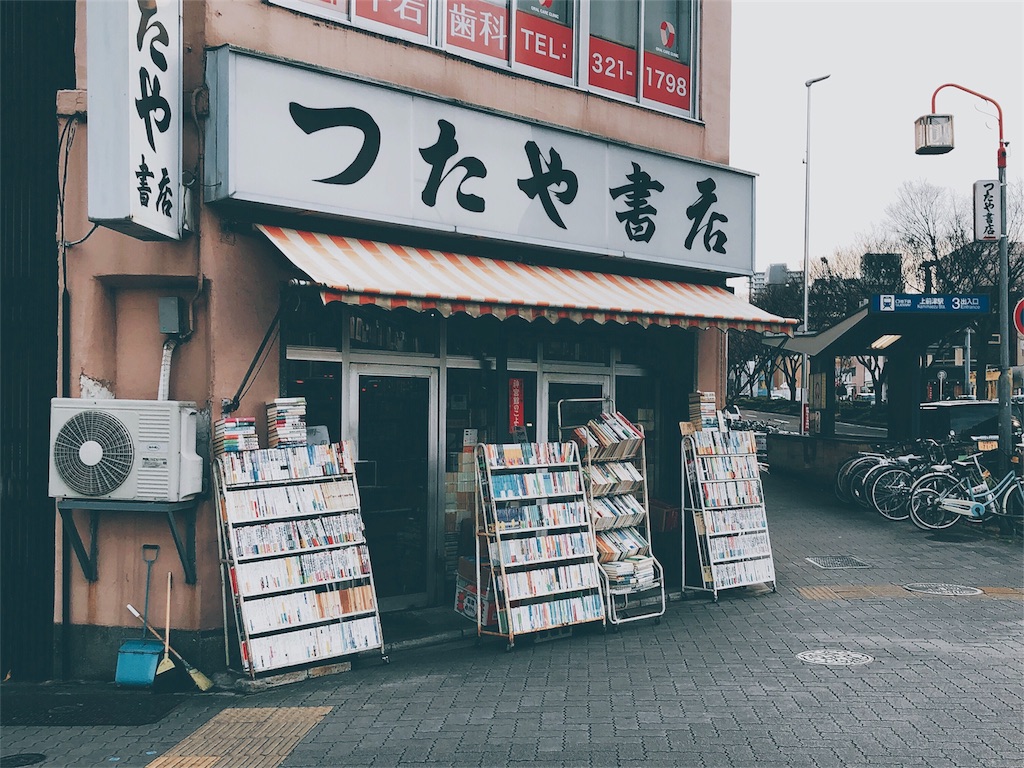 f:id:raku-book:20190216141546j:image