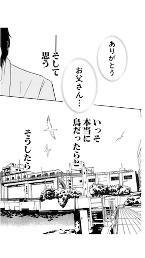 f:id:raku-eigo-momo:20210504101932j:plain