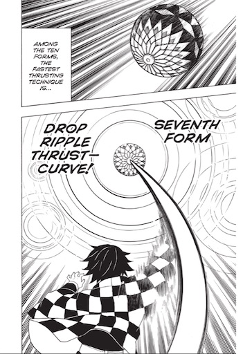 鬼滅の刃の英語 Thrust の意味 水の呼吸 漆 しち ノ型で例文 覚え方 Toeic 英検２級 マンガで英語学習 らくえいご 楽 しく 楽 に英語学習
