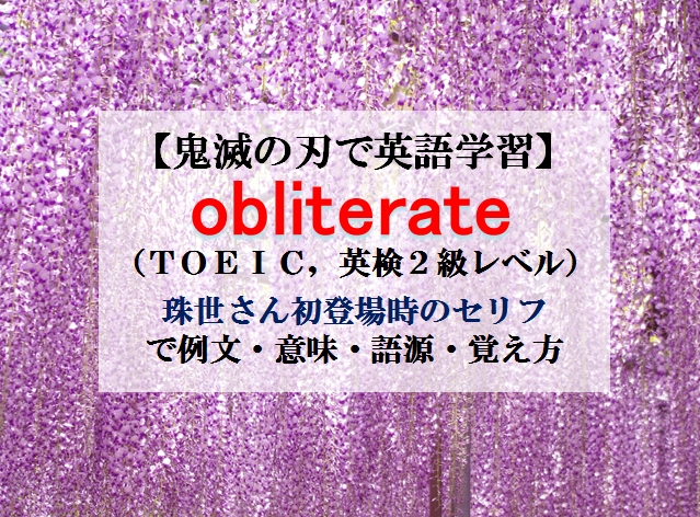 f:id:raku-eigo-momo:20210605214656j:plain