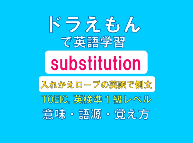 f:id:raku-eigo-momo:20210606090103j:plain