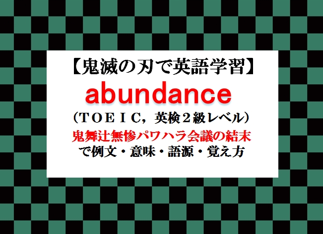 f:id:raku-eigo-momo:20210612082159j:plain