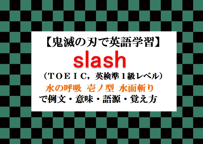 f:id:raku-eigo-momo:20210702153630j:plain