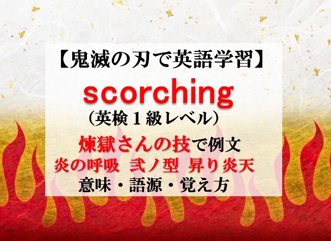 炎族の先触れ 英語 EX]炎族の先触れ/Flamekin Harbinger《英語》【LRW】