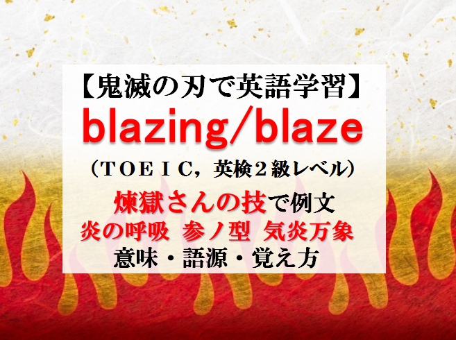 f:id:raku-eigo-momo:20210708222340j:plain