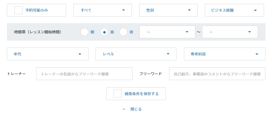 f:id:raku-eigo-momo:20210831141820j:plain