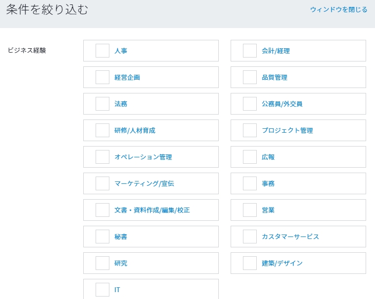 f:id:raku-eigo-momo:20210831141929j:plain