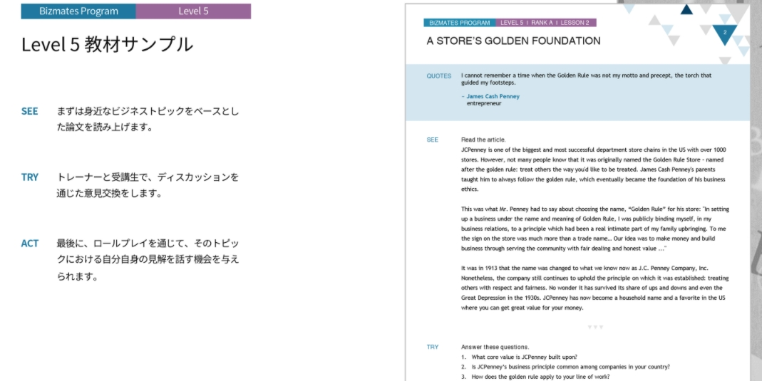 f:id:raku-eigo-momo:20210901113416j:plain